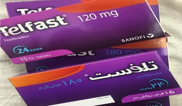 قرص فکسوفنادین تلفست