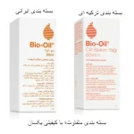 روغن بایو اویل حجم 60 میلی لیتر