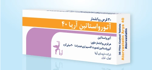 قرص آتورواستاتین آریا