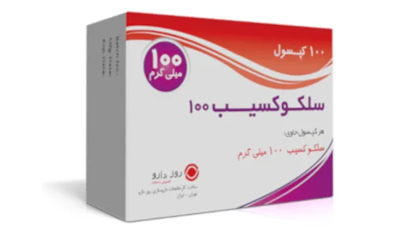 آیا کپسول سلکوکسیب مرفین دارد؟