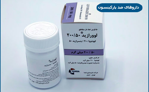 لوورازید 200/50