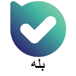 تماس با ما از طریق روبیکا