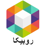 تماس با ما از طریق روبیکا