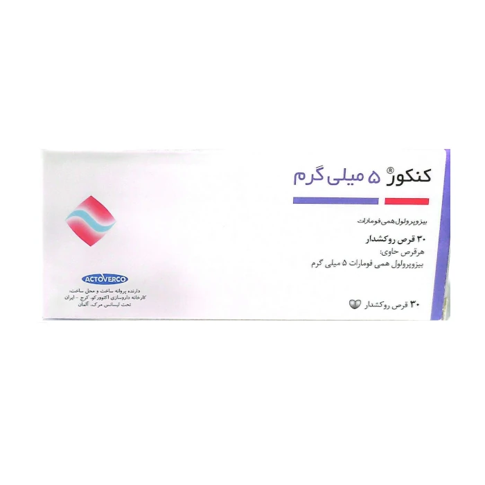 خرید قرص کنکور 5 میلی گرم(بیزوپرولول خارجی)