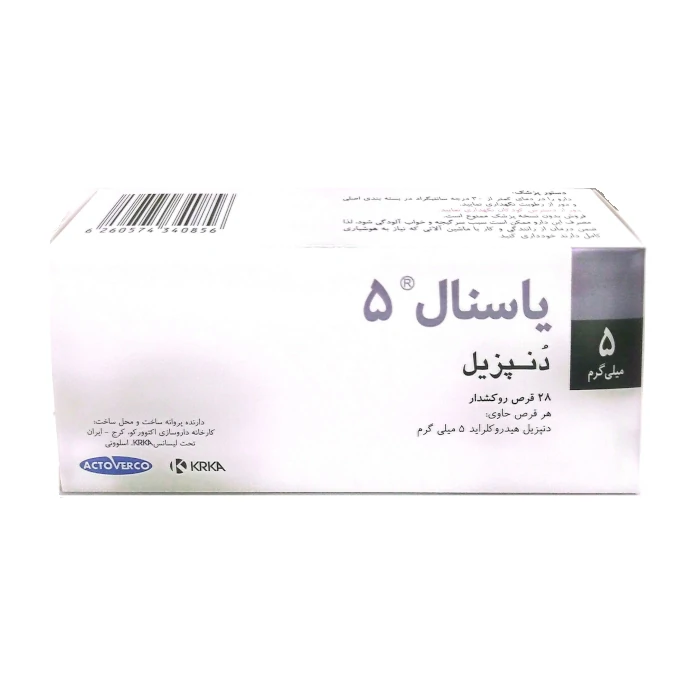 خرید قرص یاسنال 5 میلی گرم