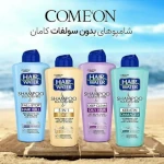 خرید ویژه شامپو بدون سولفات هیر واتر